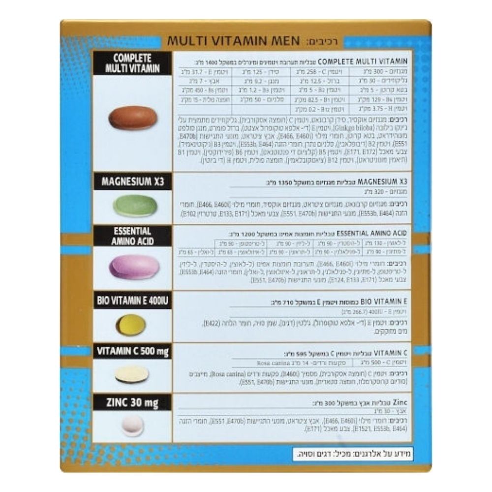 Multivitamin pack for men - Daily Pack