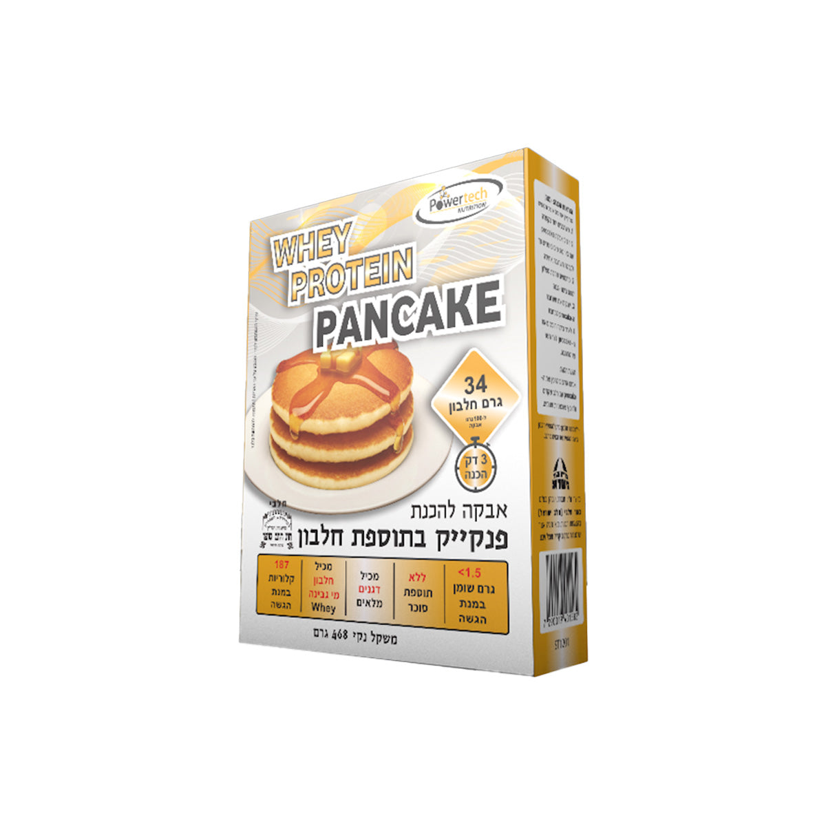 whey prtein pancake