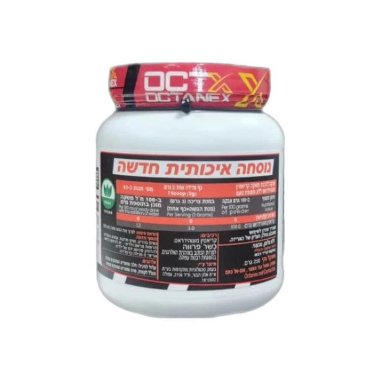 creatine octanex