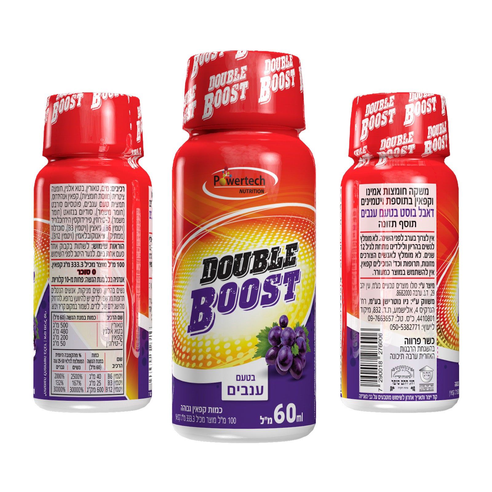 double boost drink