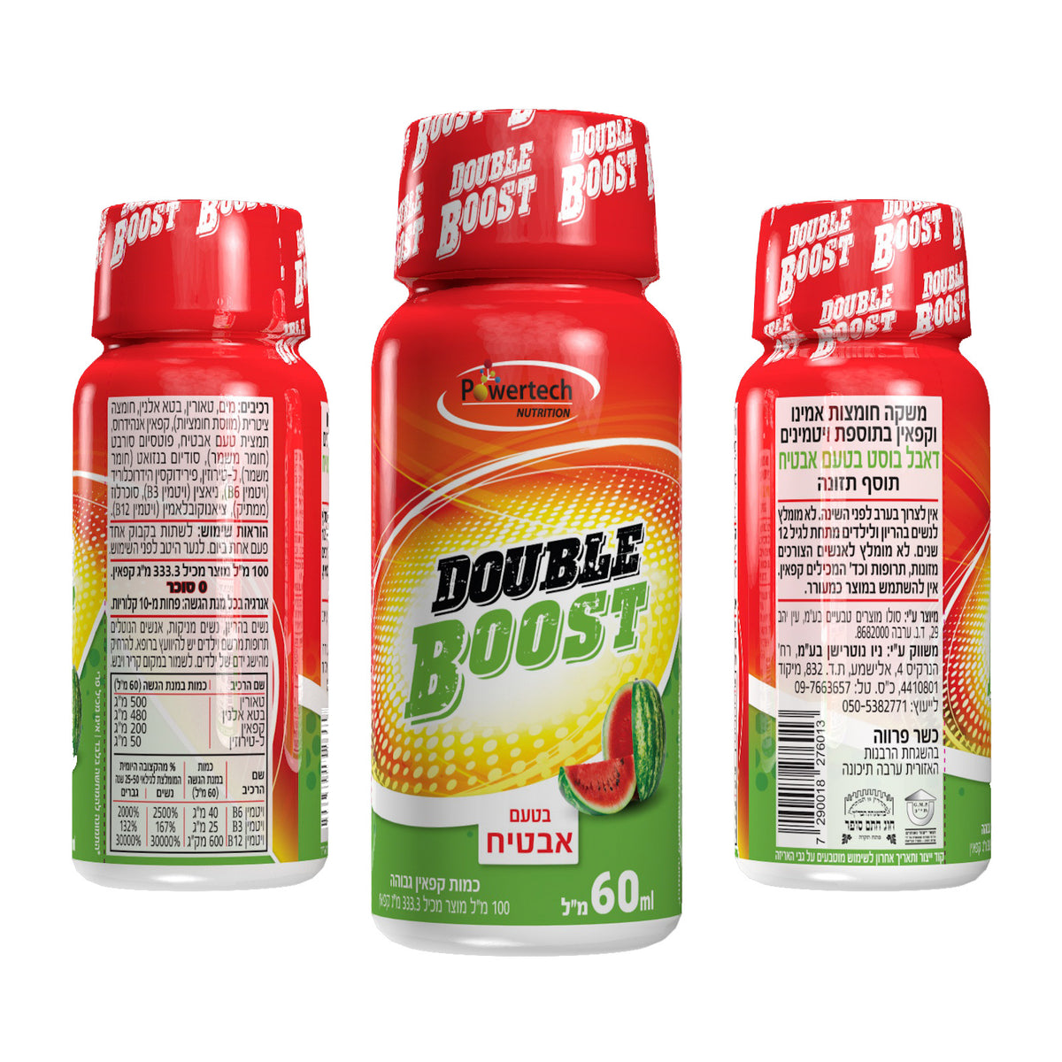 double boost drink