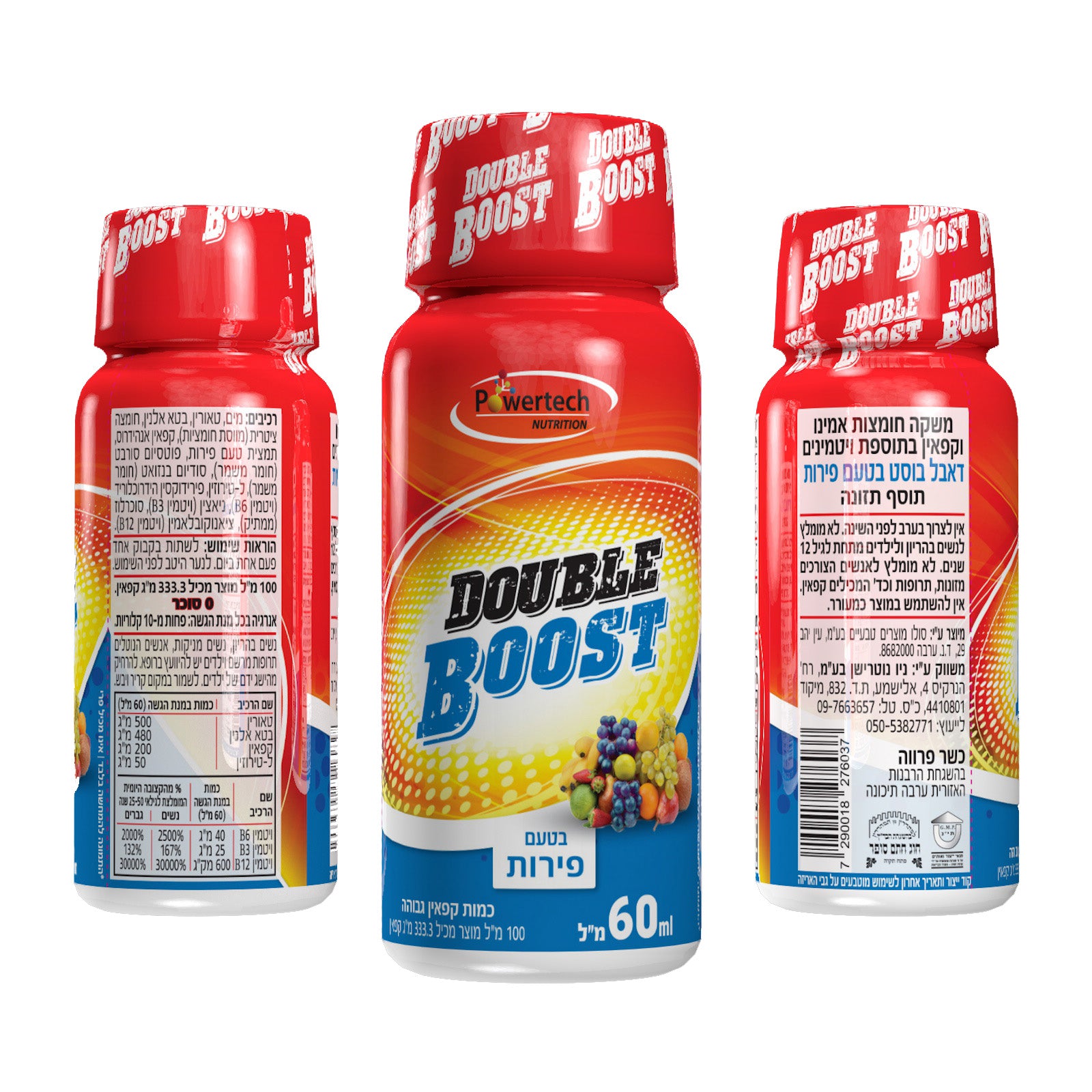 double boost drink