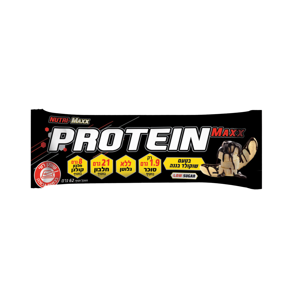 protein max