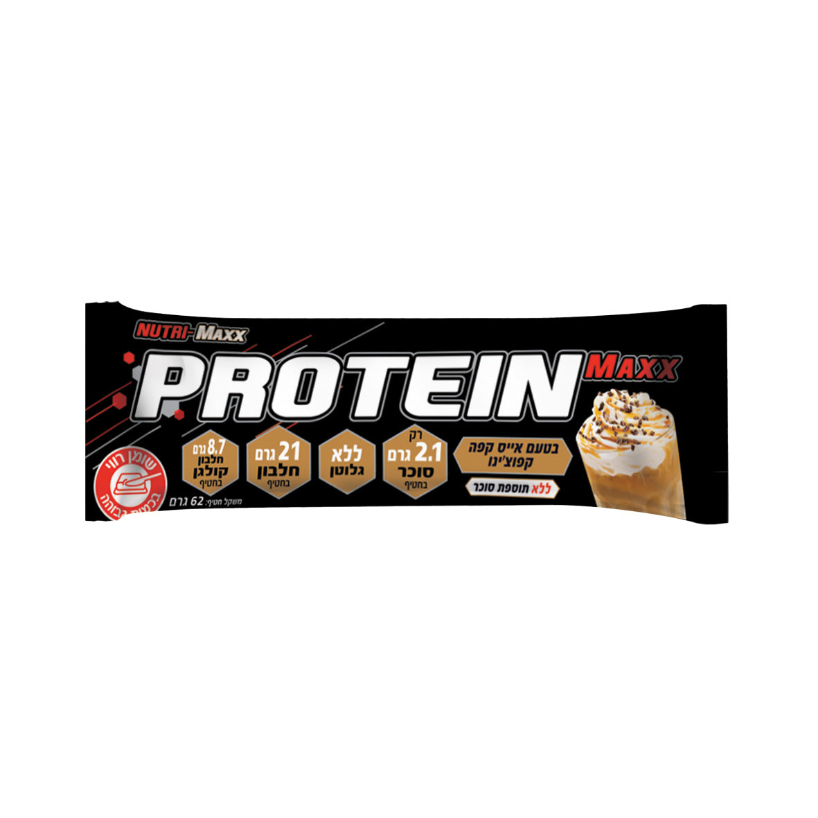 protein max